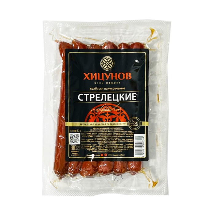 Колбаски полукопченные Стрелецкие Хицунов 500 г