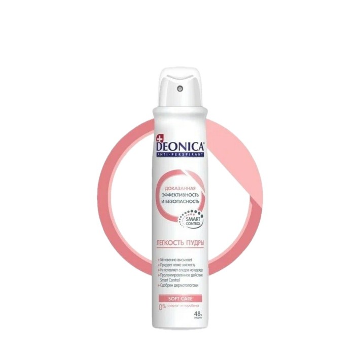 Антиперспирант Deonica легкость пудры 200 мл