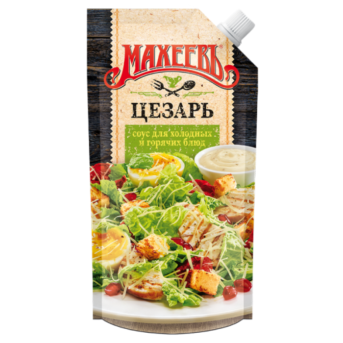 Махеевъ соус Цезарь 200 мл.