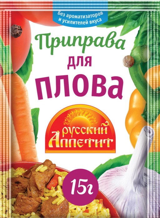 Приправа для плова русс. аппетит 15 г.