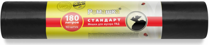 Мешки для мусора Ромашка стандарт 180 л 10 шт