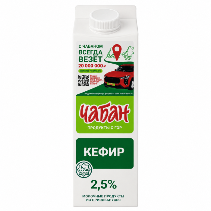 Кефир "Чабан" 2,5% 900 г
