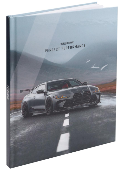 Ежедневник Автомобили 80 л A5