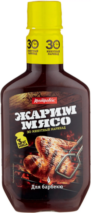 Маринад для барбекю Костровок 300 г