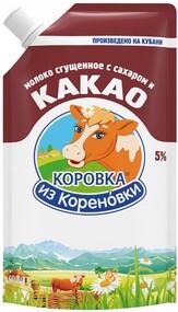 Молоко Какао КизК 270 г.