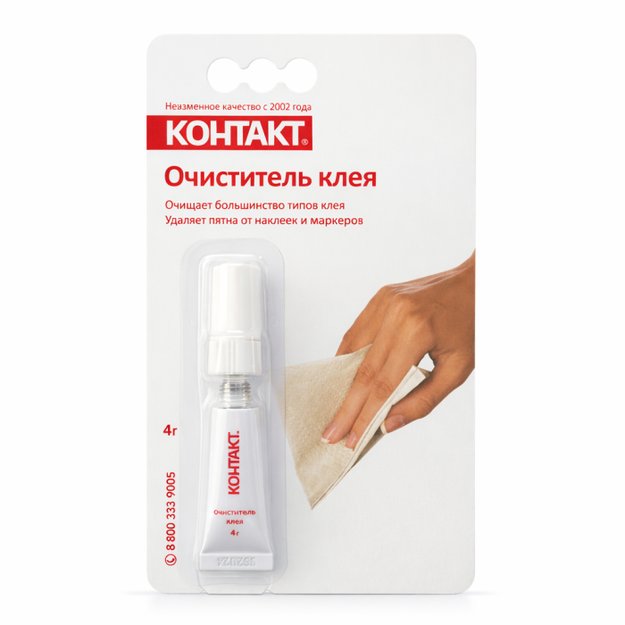 Очиститель клея 4г