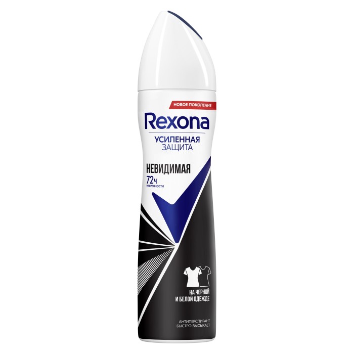 Дезодорант Rexona невидимая 72 ч 150 мл