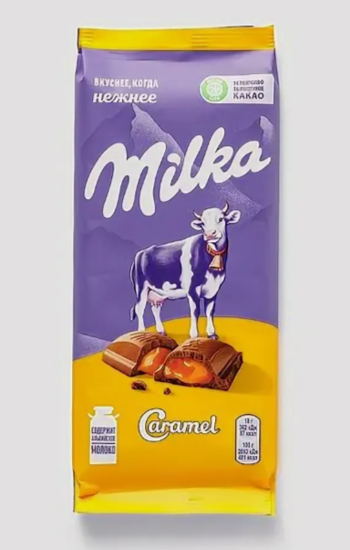 Милка 90г. Конфеты с карамель начинкой 