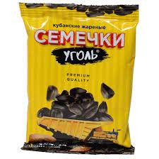 Семечки Уголь классик 140 г.
