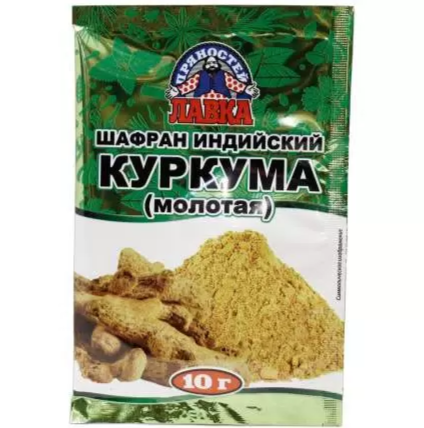 Куркума молотая Лавка 10 г.