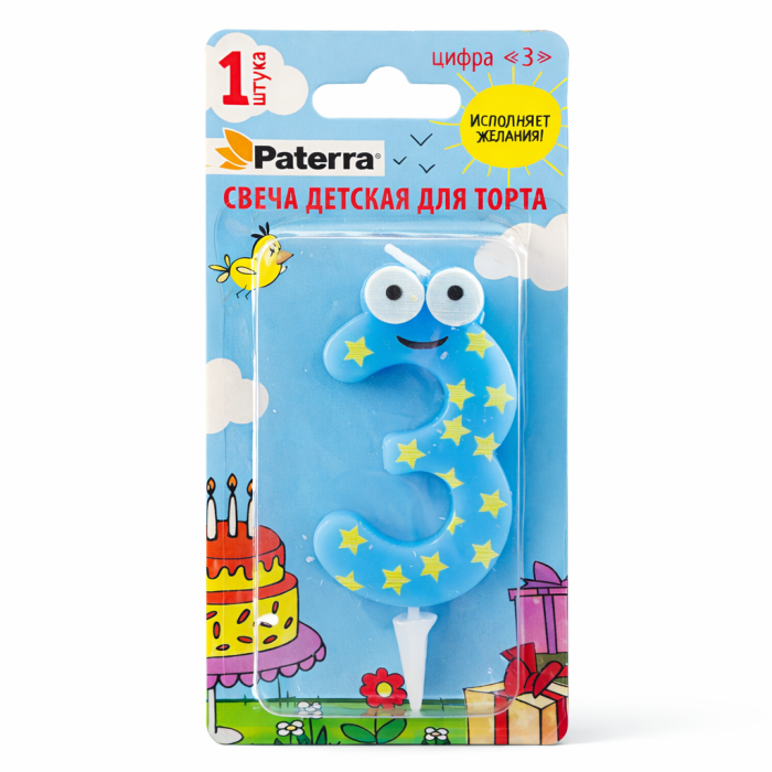 Свеча детская для торта  цифра 3 Paterra