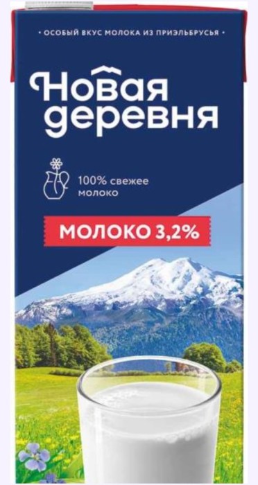 Молоко Новая деревня 3,2% 1 л. тетрапак