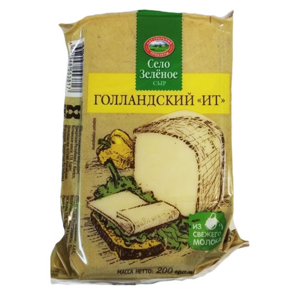 Сыр Голландский Село зеленое 45%  200 г