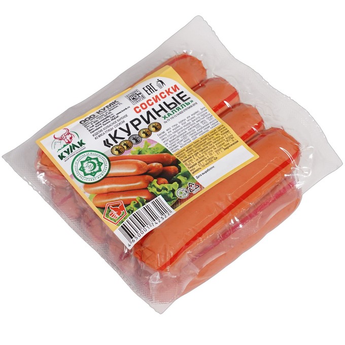 Сосиски Куриные КУМК