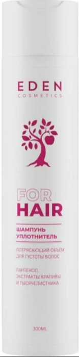Шампунь EDEN 300 мл