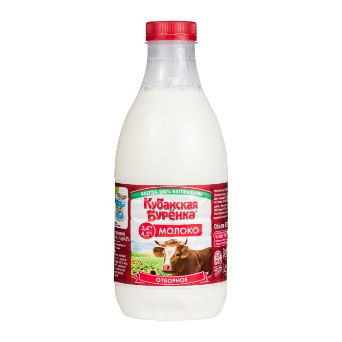 Молоко Кубанская Буренка 3,5-4,5% 930 г