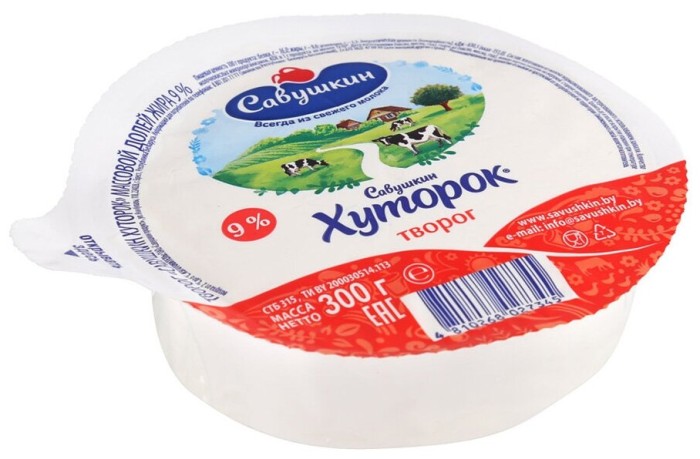 Творог Савушкин хуторок 9% 300 г