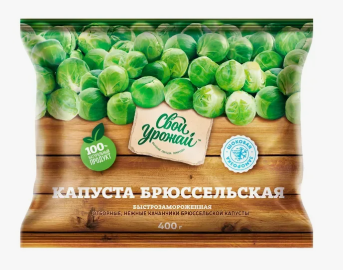 Капуста боюссельская Свой урожай 400 г