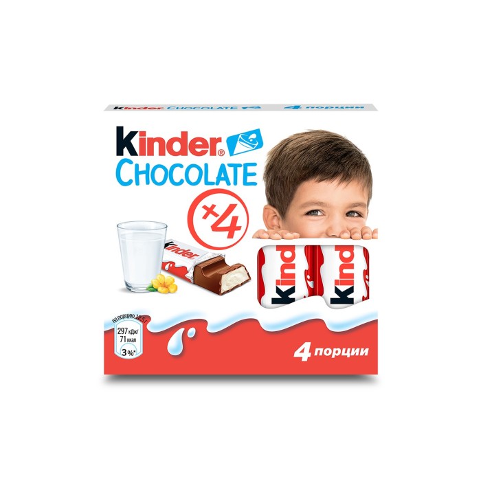 Киндер Шоколад 50 г.