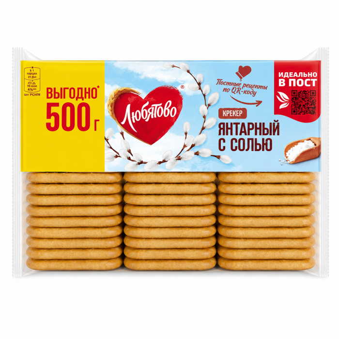 Любятово Печенье Крекер янтарный с солью 500 г