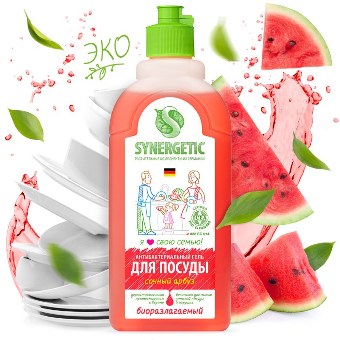 Synergetic средство для мытья посуды арбуз 500 мл
