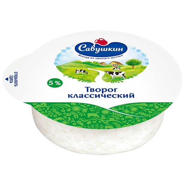 Творог савушкин хуторок 5% 300гр