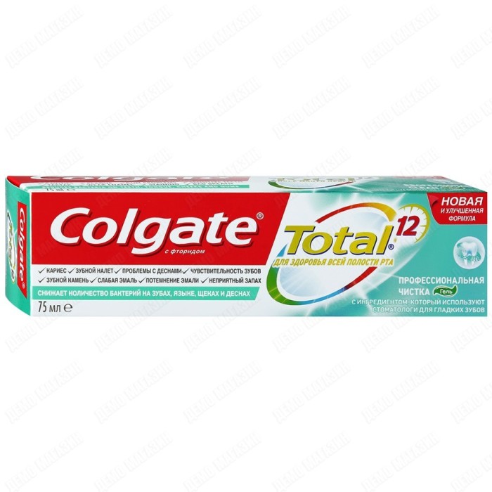 Зубная паста Colgate total 75 мл.