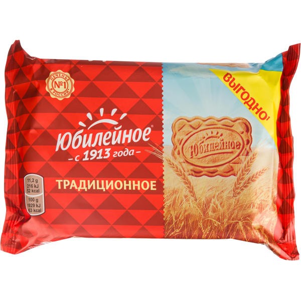 Печенье Юбилейное традиц. 224 г.