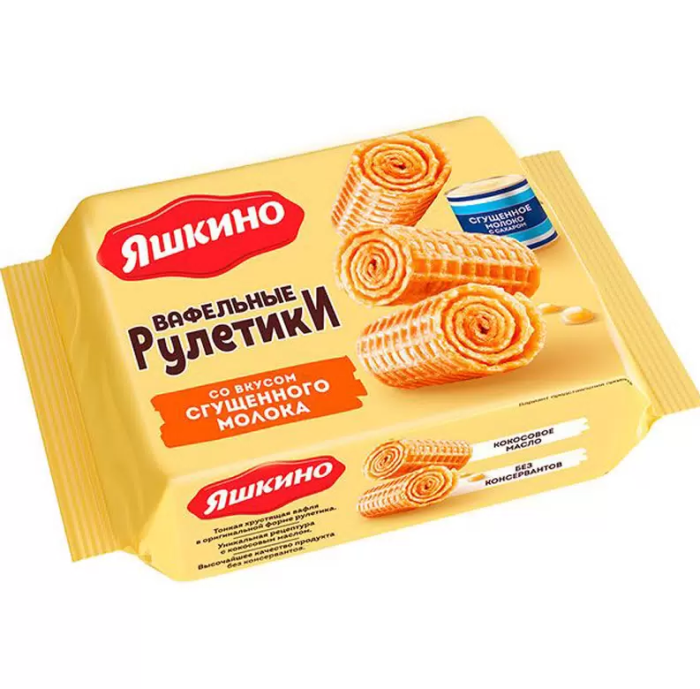 Вафельные рулетики со вкус. сгущенного молока Яшкино 160 г