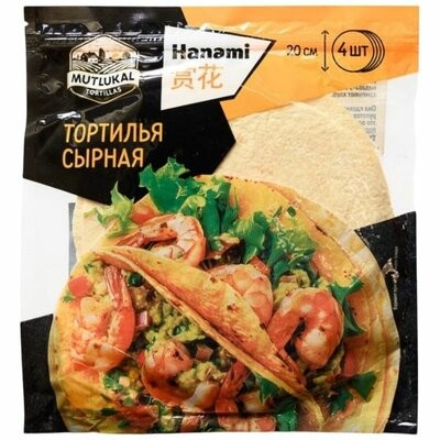 Тортильи сырные HANAMI 20см