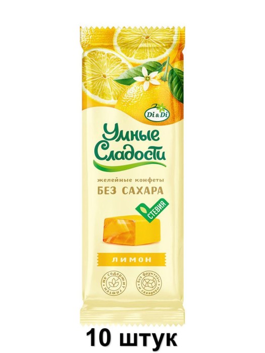 Конфеты желейные Умные сладости Лимон Без сахара 90 г