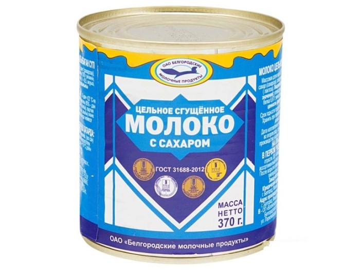Сгущенка с сахаром 370 г.