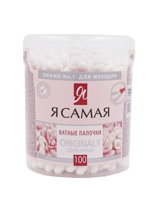 Ватные палочки Я самая 180+40 шт