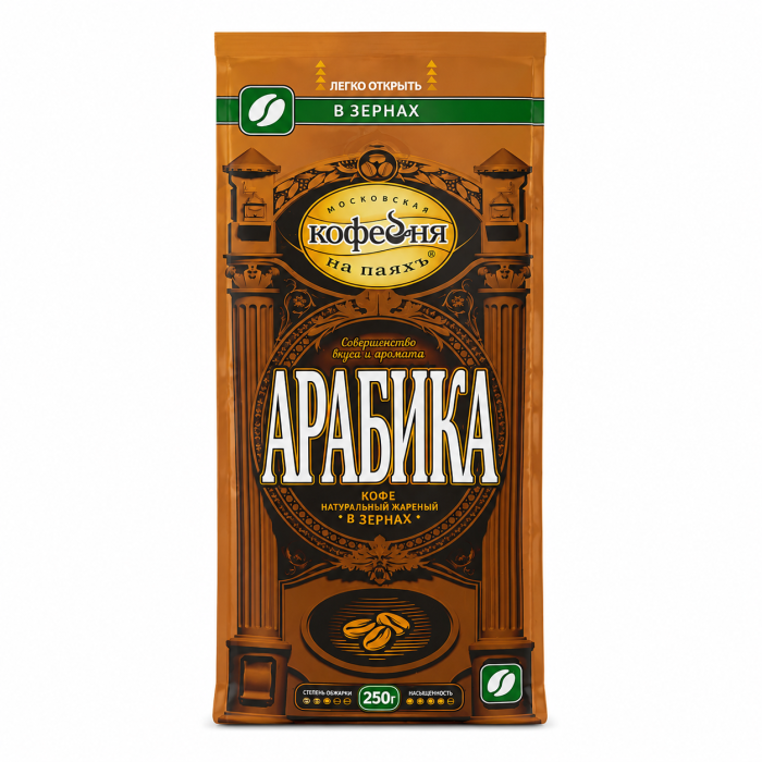 Кофе натуральный жареный в зернах Арабика 250 г.
