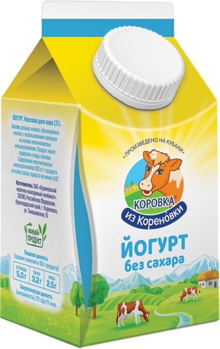 Йогурт без сахара Коровка из кореновки 450 г