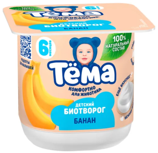 Биотворог Тёма банан 95 г