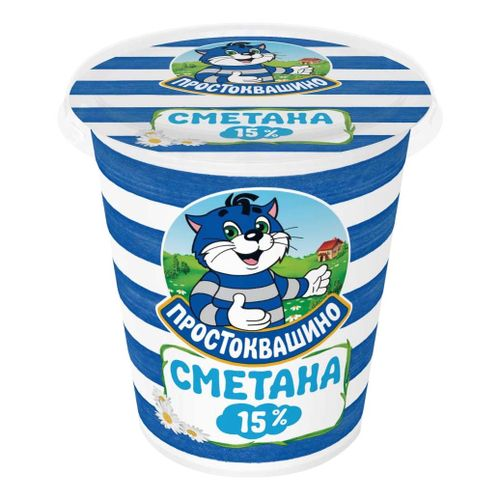 Сметана Простоквашино 15% 300 г.