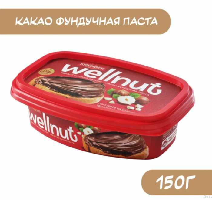 Паста какао фундучная Krember wellnut 150 г