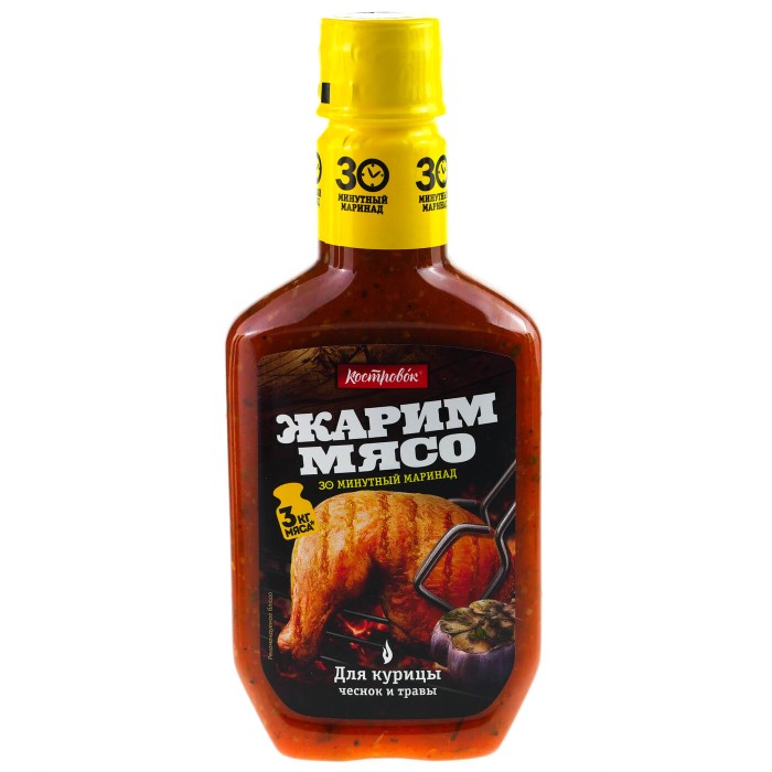 Жарим мясо маринад для курицы 300 г