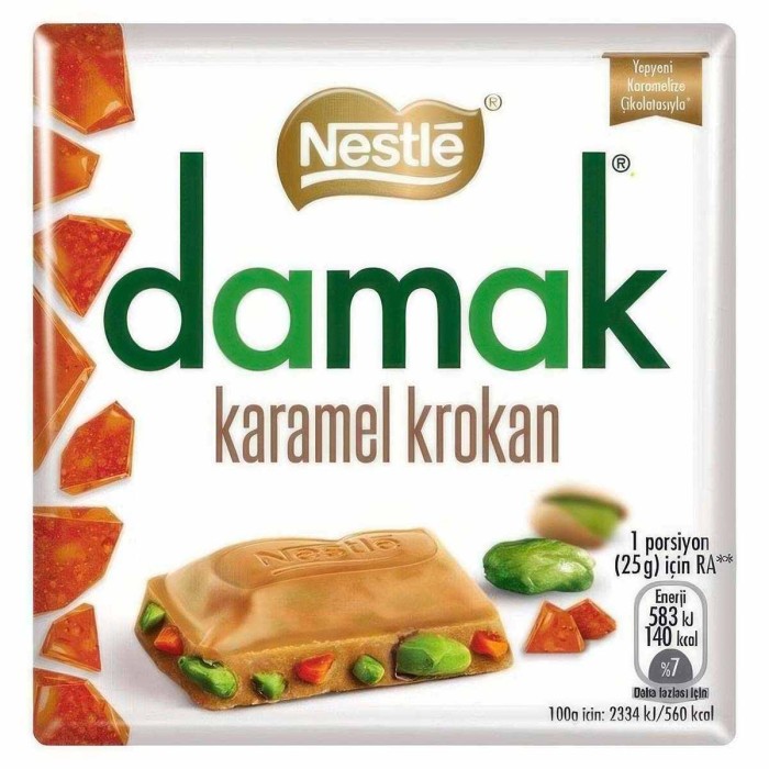 Nestle шок.плитка карамель крокант 60 г