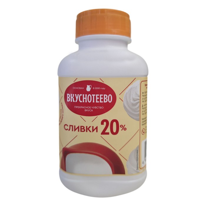 Сливки Вкуснотеево 20% 450 г