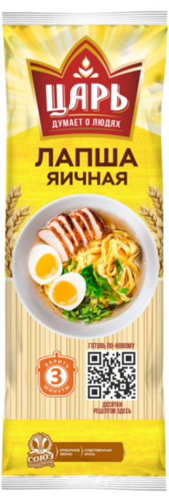 Царь Лапша яичная 450 г