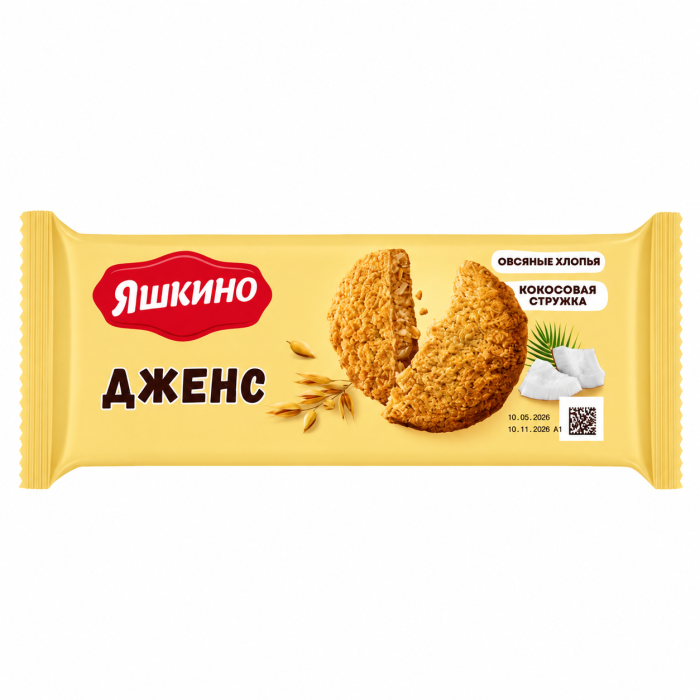 Печенье сдобное Яшкино Дженс 180 г