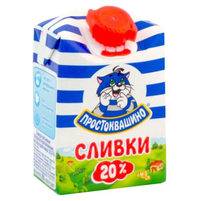 Сливки Простоквашино 20% 200 г.