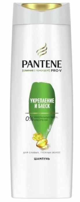 Шампунь-бальзам Pantene 3в1 350 мл.