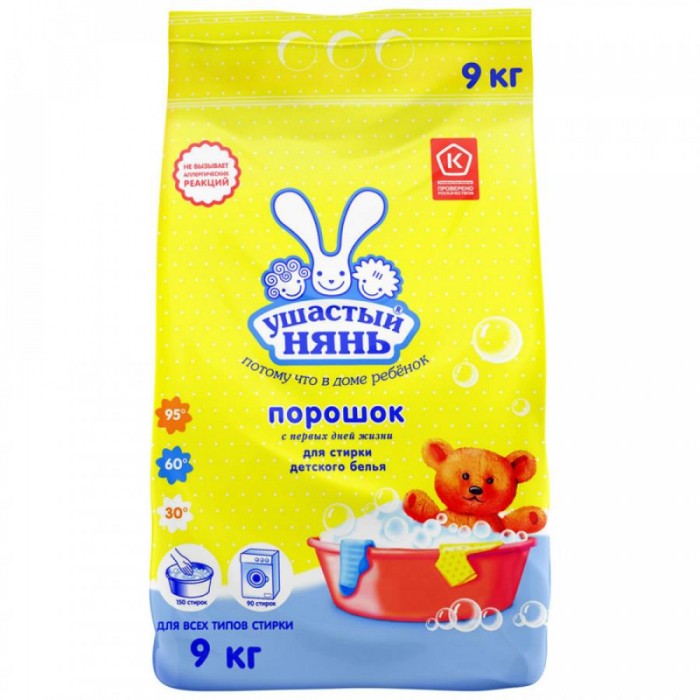 Порошок Ушастый нянь 9 кг.