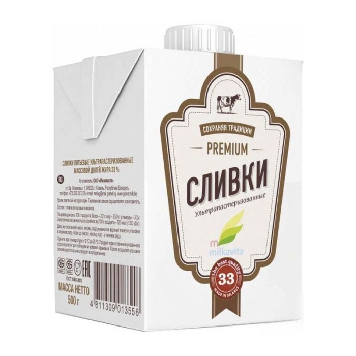 Сливки Милкавита 33% 0,5 мл