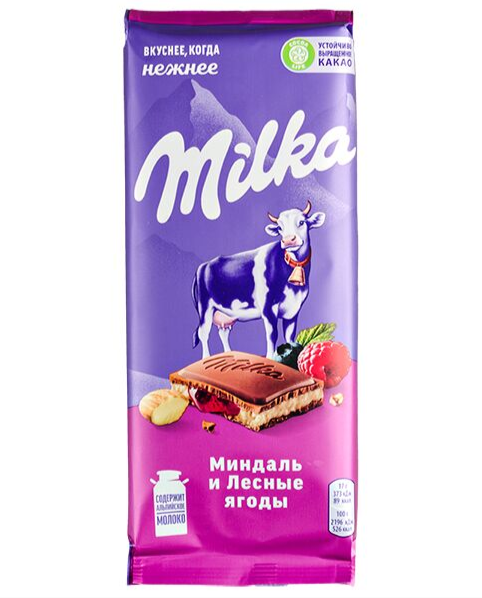 Милка шоколад молочный миндаль и лесные ягоды 90 г.