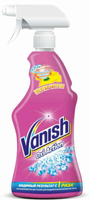 Пятновыводитель Vanish для тканей 500 мл.