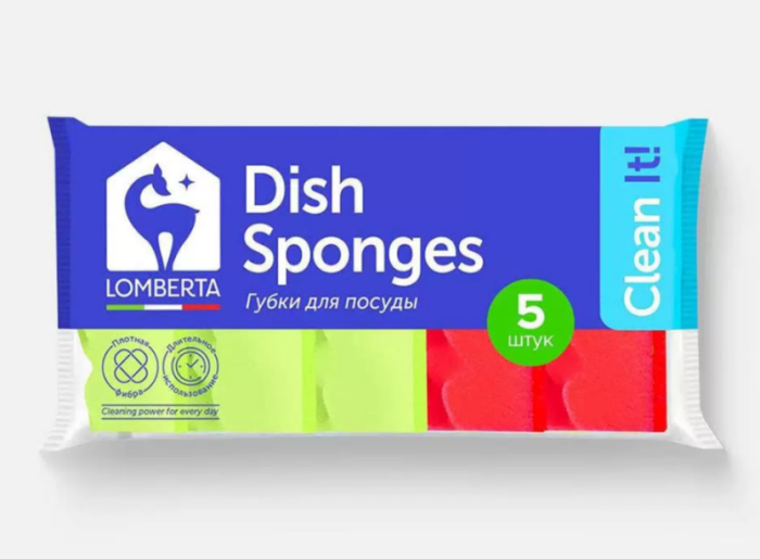 Lomberta губки кухонные профилированные 5 шт